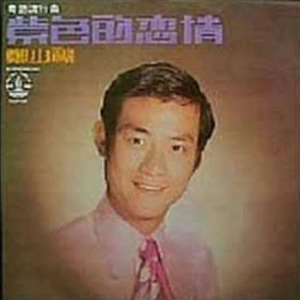 日本熟妇毛茸茸丰满
