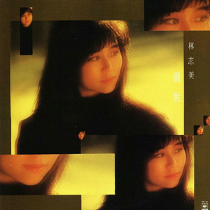 日本熟妇毛茸茸丰满
